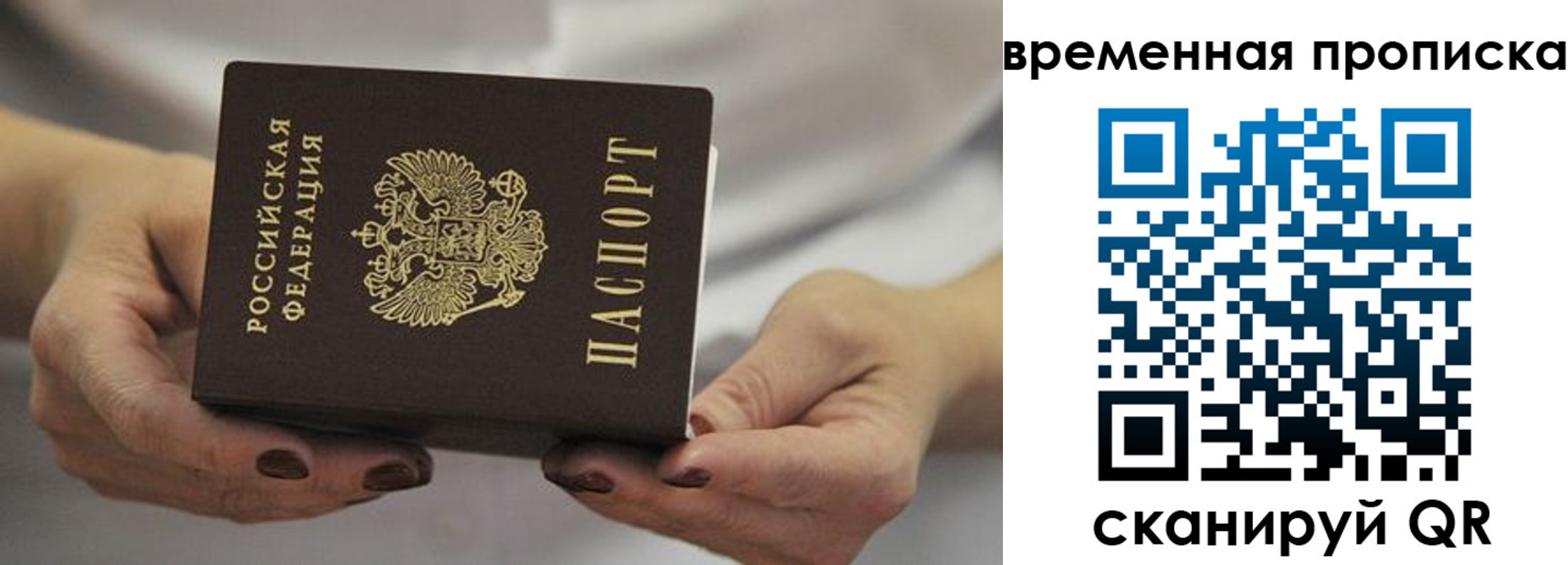 регистрация для школы в Рассказово
