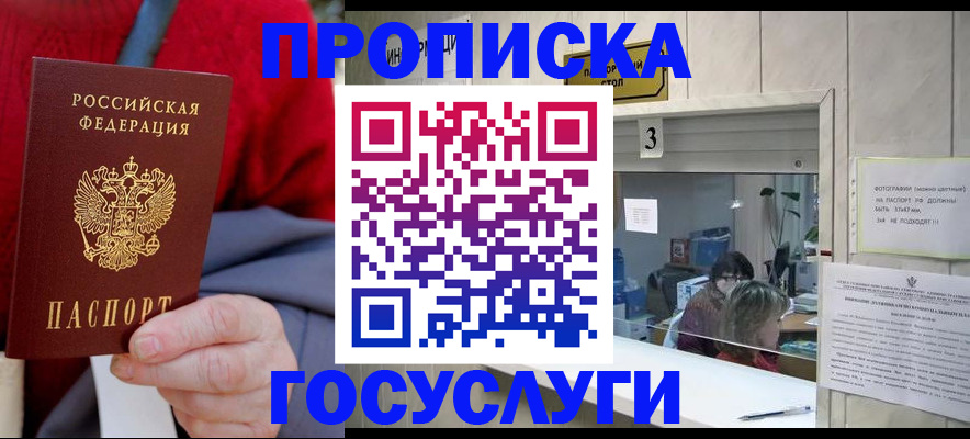 регистрация для школы в Рассказово